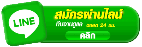 register-gif-line-01