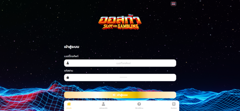 OSCAR ทางเข้า เว็บ